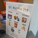 지에스25(GS25)알프스레포츠점 | [울산] 소소재 펜션 솔직후기(작천정 계곡 주차/토르첼로 카페/별 보는 곳 추천)