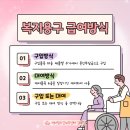 케어링복지용구센터 네이버블로그