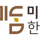 미담한우