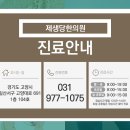 제생당한약 이미지