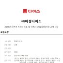아성기업 - 남양주시 | 아성기업