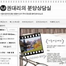 길목한의원 이미지