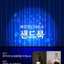 고리울꿈터도서관 이미지