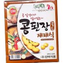 진미식품 쇼핑하우