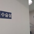 미소진치과의원 이미지