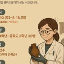 고불맹사성기념관 이미지