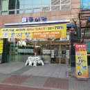 (주)케이알피 Daum카페
