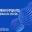 서담 행정사사무소 이미지