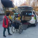 교통약자 이동지원 센터 행복콜 이미지