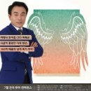 여행보내주는남자