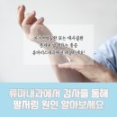 연세편한내과의원 이미지
