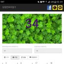 쓰리원 이미지
