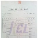 제기5 이미지