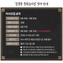 리취8로마 이미지