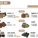 부자떡집 - 강서구 허준로 175 | 부자떡집