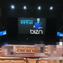 김창욱 토크콘서트 시즌2 이미지