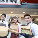 (주)엘지유플러스직원식당