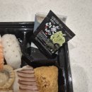 스위시송파
