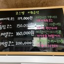 고창읍성패러글라이딩 | [고창 놀거리]방장산 패러글라이딩