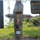 지리산둘레길 1코스 이미지