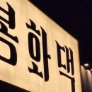 울산고기맛집
