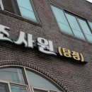 담양 죽녹원 눈꽃카페 담설