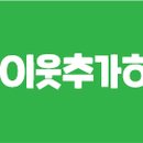 뚜레쥬르 구미형곡제일점 이미지