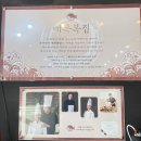 대복 복전문점 | 울산 북구 매곡 맛집 대복복집 부모님 식사 룸식당