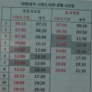 좌삼마을회관 Daum카페