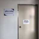 수휴게실 - 성주군 상언3길 12 | 수휴게실