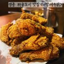 내맘이닭