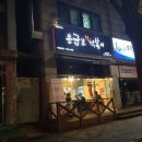 응급실떡볶이수원천천점