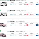 성공렌트카 이미지