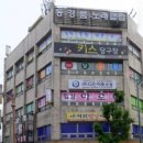 불티나 당구장 네이버블로그