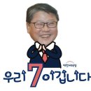 인지연 대한애국당 서울시장 후보 ⑺/노원역 20180516外 이미지