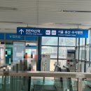 오룡떡집 | 순천여행 1박2일일정 1일차 너무만족한 순천뚜벅이 후기