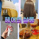 헤이머리공간