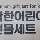 손주약국 이미지