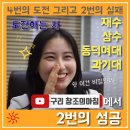 진접창조의아침미술학원