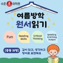 탑어학원