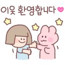 수봉공원 (유아숲체험원) 이미지