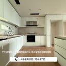 청라제일풍경채아파트 경로당 | 도배·마루 전 필름 하세요! 청라제일풍경채 인기있는 인테리어필름 HP522·PS156·PX451 시공후기