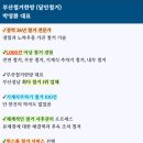 내담한의원 | 해운대구철거업체 공사 잘못하면 건물손상? 하자 방지 2가지