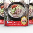 영양 돼지국밥 이미지