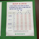 [충청/진천] 천룡 퍼블릭 9홀 두바퀴 ! 날씨 최고,,, + 36주차 가보자고!