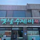 오리개윗골천 | 속초여행 1박2일 코스추천, 연인 및 가족 이색 코스! 솔직후기