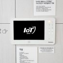 코오롱글로벌 이미지