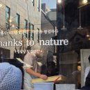 (주)서대전공업사 | 대전 성심당 크리스마스날 임산부 프리패스 (본점/케익부띠끄) 후기 / 주차장 안내