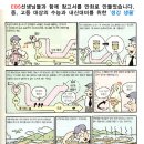 영양공공도서관 이미지