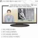 생활한문 초급 | [한능검/초급] 독립협회(독립신문→독립협회→만민공동회·관민공동회→헌의6조)(2)
